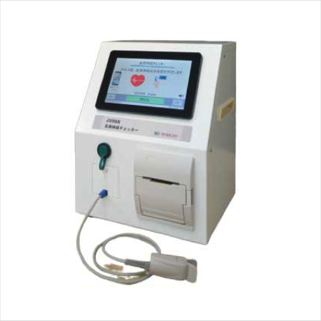 自律神経チェッカー