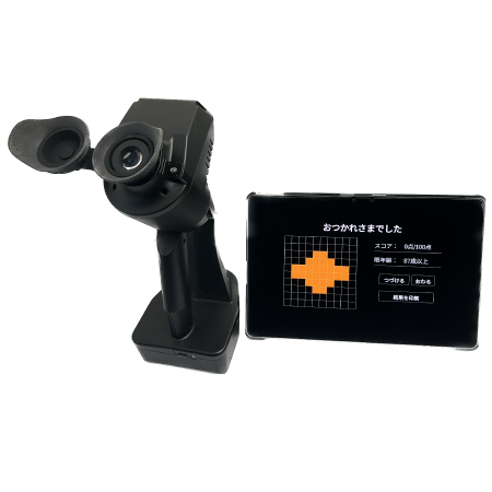 眼の健康支援装置 MEOCHECK NEO(メオチェックネオ)