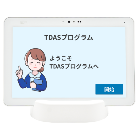 LMN-MSP01 もの忘れ相談プログラム搭載タブレット