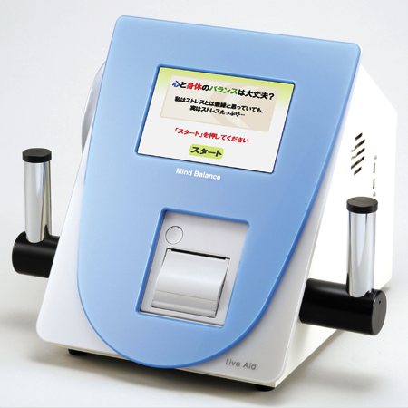 ストレス測定器 マインドバランス