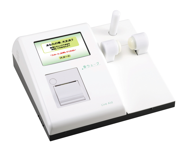骨密度低下・骨粗しょう症対策に|骨健康度測定器 骨(ほね)ウエーブ 製品画像