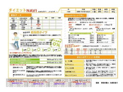 結果プリント ヘッダ設定あり
