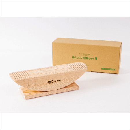 あしふみ健幸ライフ